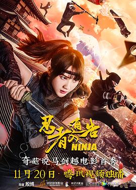 男女一进一出